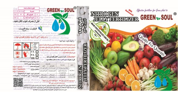 کود ازته(ژله ای )با آمینو اسید. 5 لیتری GREEN SOUL