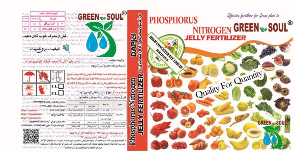 دی آمونیوم فسفات مایع غلیظ DAPjel پنج لیتری GREEN SOUL