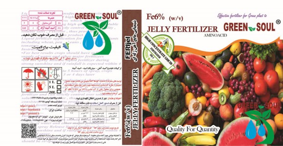 کود آهن ژله ای GREEN SOUL پنج لیتری
