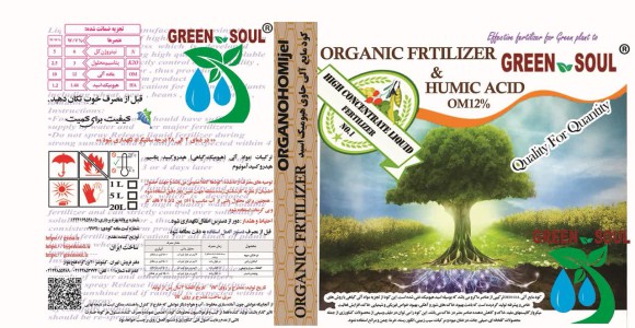 کود مایع آلی حاوی هیومیک اسید GREEN SOUL یک لیتری