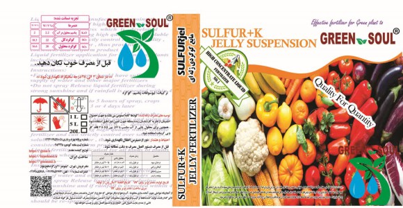كود گوگرد مایع SULFUR+K    SULFUGEL